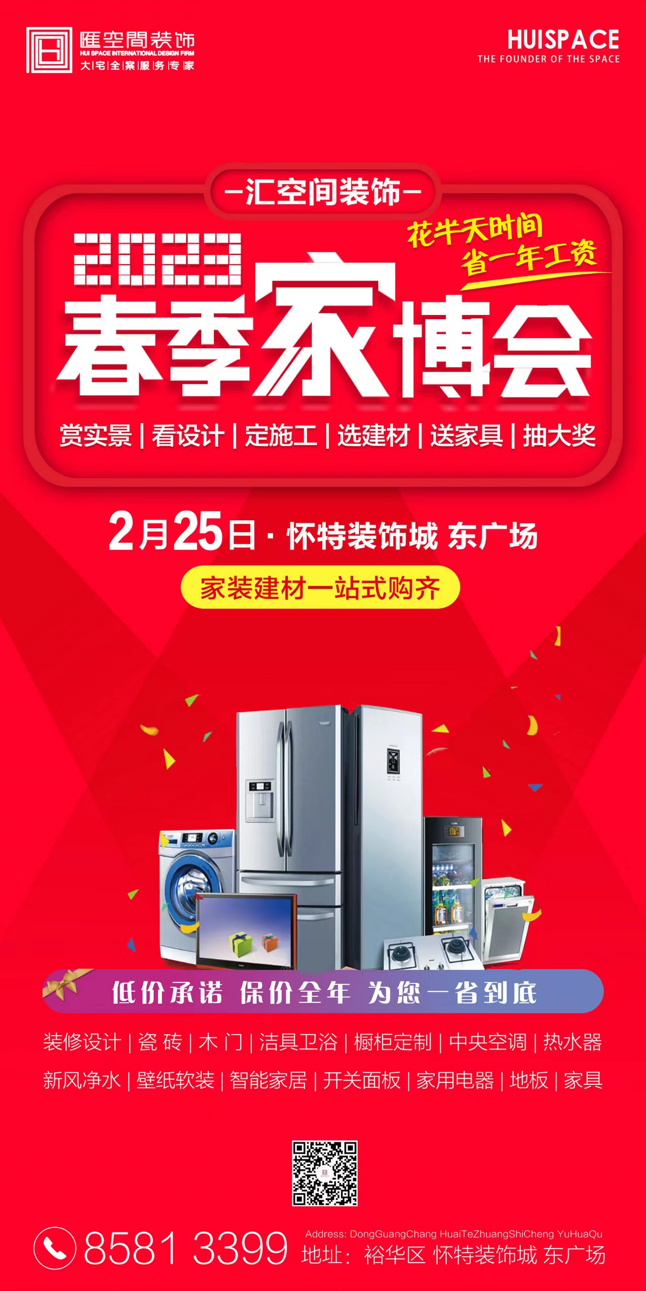 &#27867;&#20122;&#30005;&#31454;&#40;&#20013;&#22269;&#41;&#23448;&#26041;&#32593;&#31449;